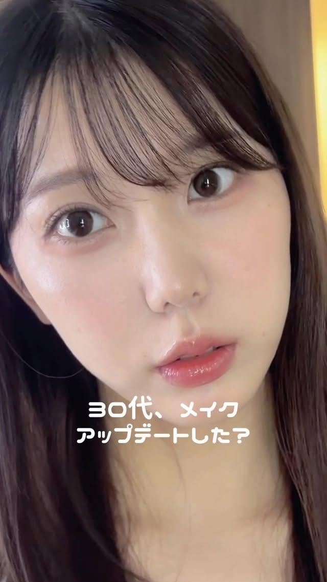 すぐできる垢抜けメイク　まとめ