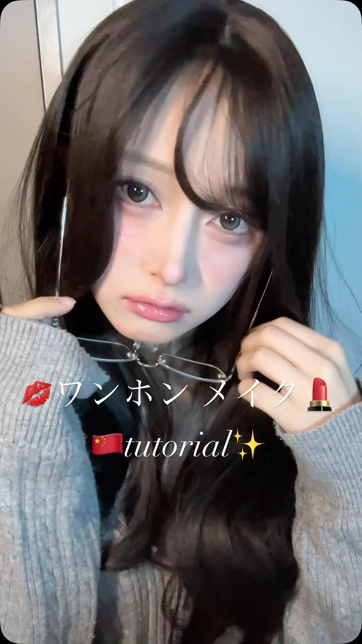ゆうな유우나【乾燥・敏感肌ブルベ夏】